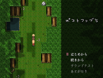 ポストファブラのイメージ