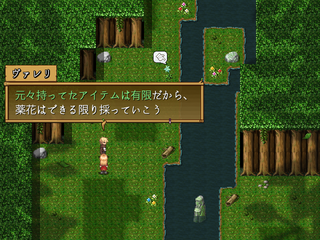 ポストファブラのゲーム画面「マップ」