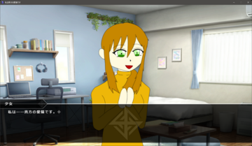 ゲーム画面