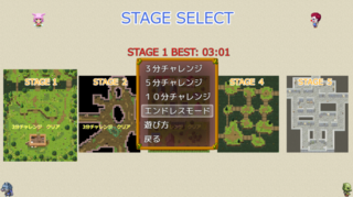 どたばた防衛中!(体験版)のゲーム画面「体験版ではステージ1をプレイできます。」