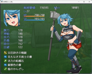 女師匠と二人旅。のゲーム画面「師匠のステータス画面。立ち絵付きだッ!」