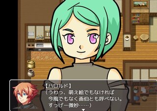 嵐のような感情の中から生まれた真実、それは～創作とは海のように深く暗い～のゲーム画面「」
