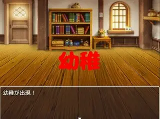 嵐のような感情の中から生まれた真実、それは～創作とは海のように深く暗い～のゲーム画面「戦闘画面」