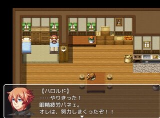 嵐のような感情の中から生まれた真実、それは～創作とは海のように深く暗い～のゲーム画面「」