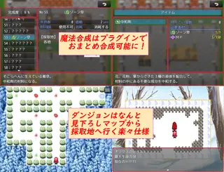 姫巫女RPG　Reのゲーム画面「」
