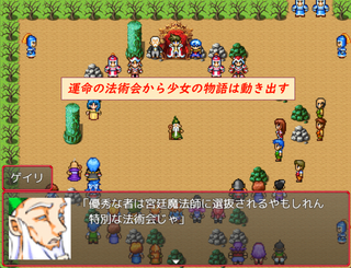 姫巫女RPG　Reのゲーム画面「」
