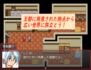 姫巫女RPG　Reのゲーム画面「」