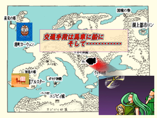 姫巫女RPG　Reのゲーム画面「」