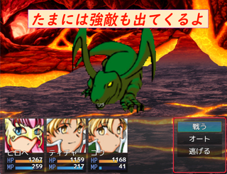 姫巫女RPG　Reのゲーム画面「」