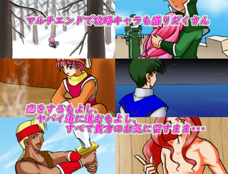 姫巫女RPG　Reのゲーム画面「」