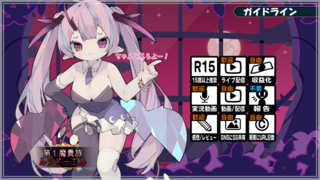 ピーピー不思議ダンジョンMZ(体験版)のゲーム画面「ゲーム紹介」