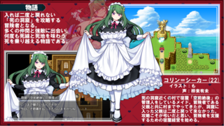 ピーピー不思議ダンジョンMZ(体験版)のゲーム画面「」