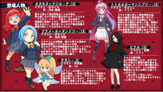 ピーピー不思議ダンジョンMZ(体験版)のゲーム画面「」