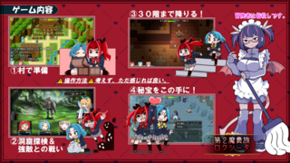 ピーピー不思議ダンジョンMZ(体験版)のゲーム画面「」