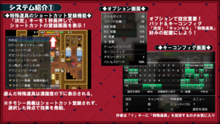 ピーピー不思議ダンジョンMZ(体験版)のゲーム画面「」