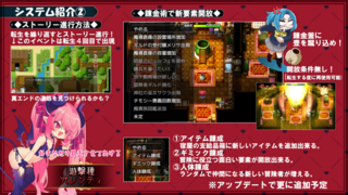 ピーピー不思議ダンジョンMZ(体験版)のゲーム画面「」