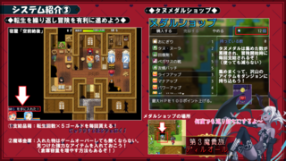 ピーピー不思議ダンジョンMZ(体験版)のゲーム画面「」