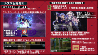 ピーピー不思議ダンジョンMZ(体験版)のゲーム画面「」