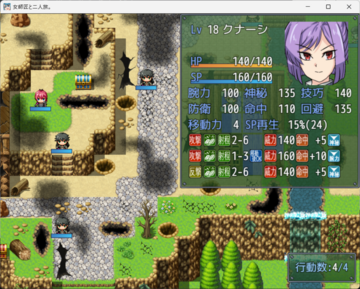 射程チェックは必須！　こいつは隣接して殴れば反撃されないぞ！