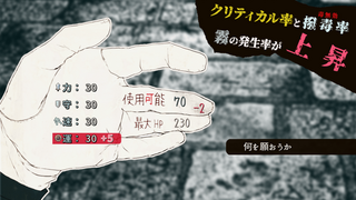 Rewot.16ーリワット　イチロクーのゲーム画面「」