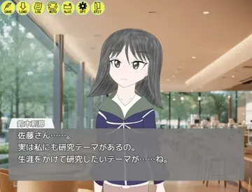 研究テーマ；魔法少女のイメージ