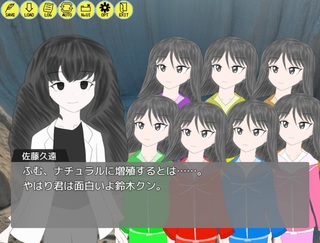 研究テーマ；魔法少女のゲーム画面「想像の中でならどこへでも行けてしまう！？」