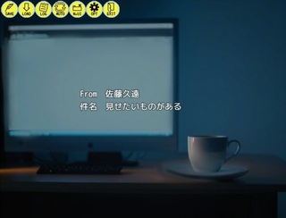 研究テーマ；魔法少女のゲーム画面「全画面モード。二人の迎える結末は……」