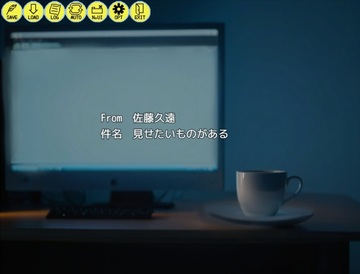 全画面モード。二人の迎える結末は……