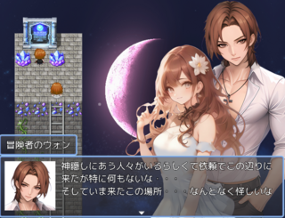 EDENのゲーム画面「ギルメンが増えていきます」