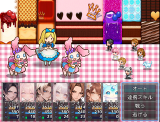 EDENのゲーム画面「」