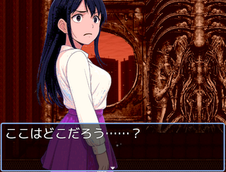 蠱毒の家のゲーム画面「プレイ画像」