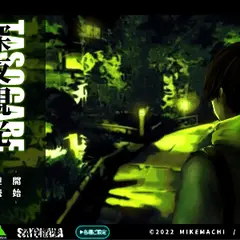 深夜観光TASOGAREのイメージ