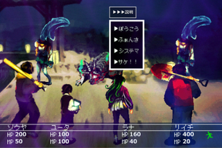 深夜観光TASOGAREのゲーム画面「シゲキ的なバトルもあり」