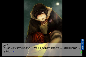 ハラハラドキドキの展開…！！