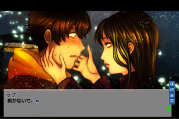 ドキドキな展開も……？