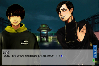 深夜観光TASOGAREのゲーム画面「個性豊かな人々と旅を通して交流を楽しもう！」