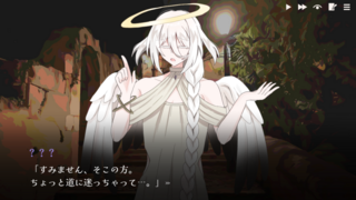 あぶない天使に出会ったら☆のゲーム画面「」