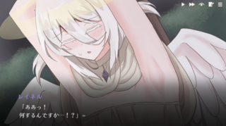 あぶない天使に出会ったら☆のゲーム画面「」