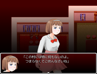 帰ってこられない村のゲーム画面「」