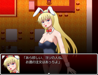 帰ってこられない村のゲーム画面「」