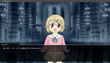 ゲーム画面