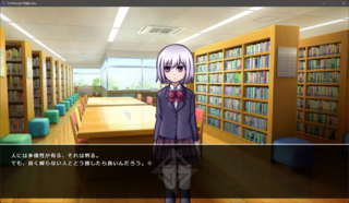 フシギちゃんは不思議じゃないのゲーム画面「ゲーム画面」