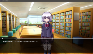 フシギちゃんは不思議じゃないのゲーム画面「」