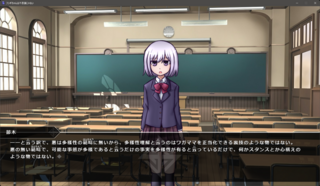 フシギちゃんは不思議じゃないのゲーム画面「」