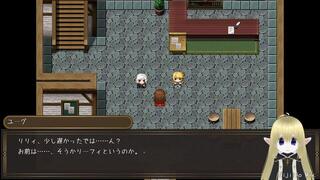 ギルド・リーフィR【体験版】のゲーム画面「ゲームの内容」