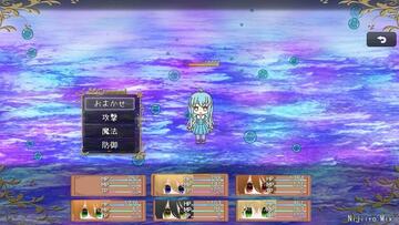 ゲームの内容