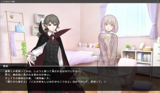 非人道的なトロッコ問題のゲーム画面「」