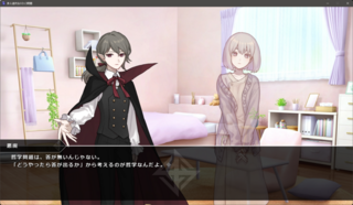 非人道的なトロッコ問題のゲーム画面「」