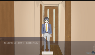 恋愛観測室 地球人サンプル001のゲーム画面「ゲーム画面のスクショになります！」