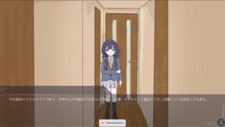 恋愛観測室 地球人サンプル001のゲーム画面「」